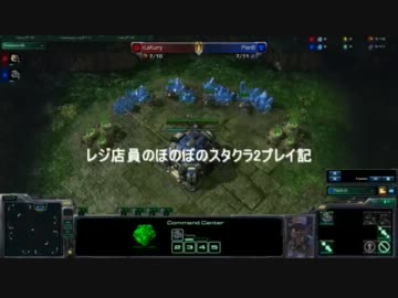 レジ店員のほのぼのスタクラ2プレイ記　-10番レジ-