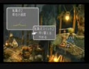 「ＦＦ９」実況プレイしてみる part30