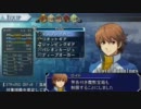 碧の軌跡 制限プレイ 第5.5話「再戦・オルゴンスパイド戦」
