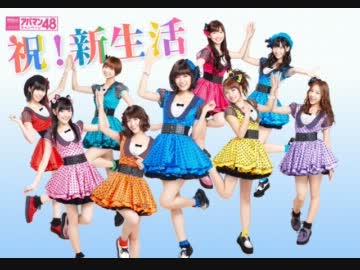 AKB48・SKE48作業用メドレー[共通点は何？]
