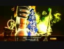 SiriusVSつとむ.mp4