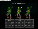 【ウディタ実況】子ドラゴンの親を求めて冒険するよ。２の２