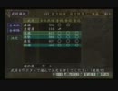 世界史の偏差値が２０の俺が三国志Ⅸで全国統一する　part37