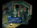 昔詰んで借りパク状態のゲームをもう一度実況プレイPart83【TOE】