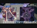 遊戯王　身内でトーナメント極　Xmas杯　part7