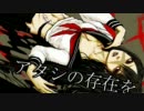 【ゆず】嫉病人形【歌ってみた】