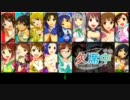 【アイドルマスター】i 15人合唱Ver.【ダブルゆきぽ】