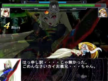 【mugen】金髪キャラ達が行くpart3【プレイヤー操作】