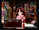 【実況】いい大人達がプリンセスメーカー2を本気で遊んでみた。part11