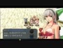 碧の軌跡をやっとプレイ！【初実況デス】part59