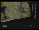 【FRAGILE-さよなら月の廃墟-】ぼっちが送るぼっちの物語【実況】11ぼっち