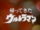 【パチスロ】 帰ってきたウルトラセブン 第03話「人間牧場」