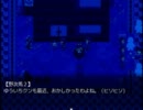 【Re:Kinder】 頽廃した町で小学生がサバイバルホラー part5