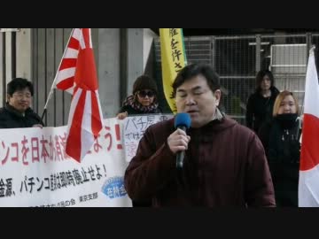 【在特会・東京】違法賭博パチンコを日本から消滅させよう！in秋葉原⑤