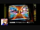 【ガンバライド】03弾を遊んでみた 後編【仮面ライダー】