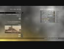 【COD:MW2】FFAでワンマングレポン