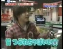ドルバラ第20回「ドルバラマシン猛レース！！」(前半)