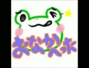 おなかすいた　歌たった　