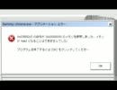 新しいPCのChromeで、ニコ生配信しようとしたら。。。