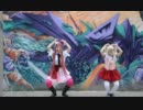 【ようこそ★台湾】PON PON PONを踊ってみた【勇露死苦】