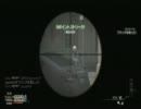【PS3】9%の突撃力でMW3プレイしてみた　Part_応募用