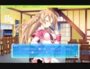 ひねくれた二名でエロゲを初見・毒舌実況　2011.12.14-3(後編)