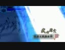 「戦国大戦」　いよちゃん斎藤さんと行く　上杉編　その１　正五位C