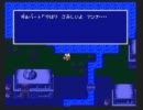 FFシリーズ制覇の旅　FF4　【実況プレイ】Part.4
