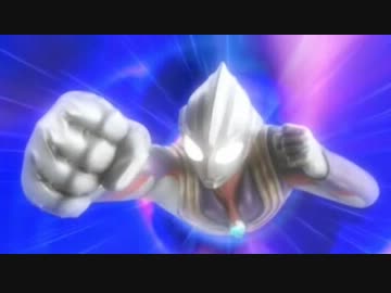 【ウルトラマンティガ】TAKE ME HIGHER【BGM】