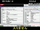 12/2/4　ティロ・フィナーレ加川VS売名喧嘩凸者