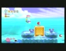 【実況】爆弾魔が勢いで星のカービィWiiを爆破してみた。【4弾目】