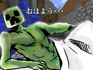 【就活乙】夢も希望もないんだよ　一日目【Minecraft実況】