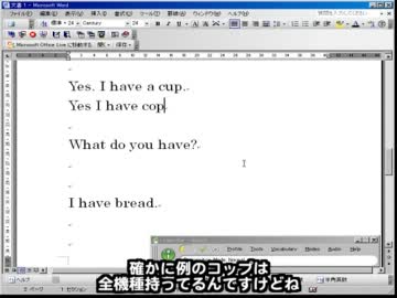 【英語】ネイティブスピーカー向けの音声認識ソフトに挑んでみた