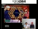 アホちゃいまんねんビットやねん おもしろランキング7 エンターテイメント ニコニコ動画のニコッター