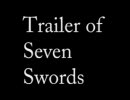 Trailer of G Seven Swords