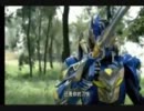 映画鎧甲勇士に　giant step をつけてみた