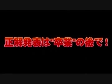 酔った勢いでダンガンロンパを実況プレイ8