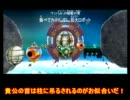 【ゆっくり実況】ゆっくり宇宙冒険記 Part25【マリオギャラクシー２】
