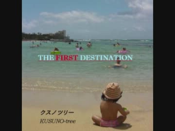 自作曲　「destroy my destiny」