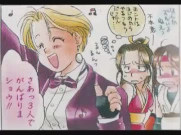 人気の Kof Kof94 動画 105本 3 ニコニコ動画