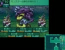 世界樹の迷宮Ⅱ　先生と愉快な子供達の旅　part58-3