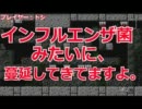 【実況】危ない橋：アバンホーキンスを渡り隊! part3