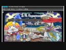 リューサンラジオ第30回を勝手にｺﾞﾆｮｺﾞﾆｮしてみた 4/5