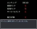 【実況】寄生されちゃったんこぶpart6【寄生ジョーカー】