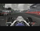 [F1 2011]ランク戦シーズン4　F4C第２戦イタリアＧＰ　エメソの場合