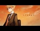 【orange】歌ってみた