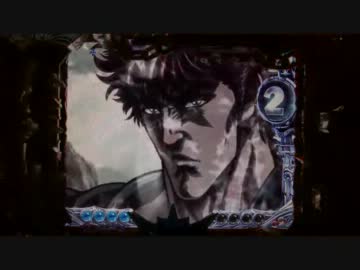 【パチンコ】ＣＲ北斗の拳 百裂 通常時メイン集【救世主x08】