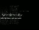 【UTAUカバー】Hurting for a Very Hurtful Pain【秋美音 LUNA x 秋美音 LUN】