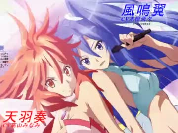 逆光のフリューゲル　高音質を目指したらテープが裏返って混ざった