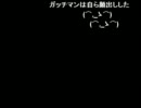 うんこちゃん　『2』